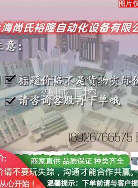 1794-0B32P 模块 罗克韦尔处理器 AB PLC控制器库存17940B32P