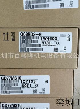 现货供应 /原装全新 PLC模块Q68RD3-G