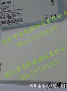 全新原装正品 QFA2071 seimens温湿度传感器 现货
