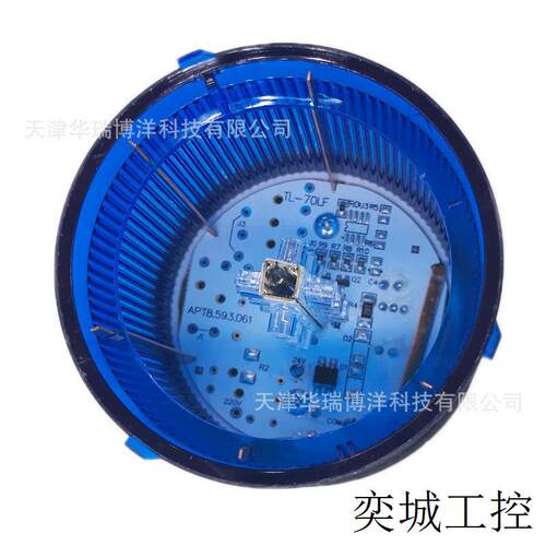 /TL-70LL/b23警示灯LED常亮AC/DC24V蓝色警示灯组件