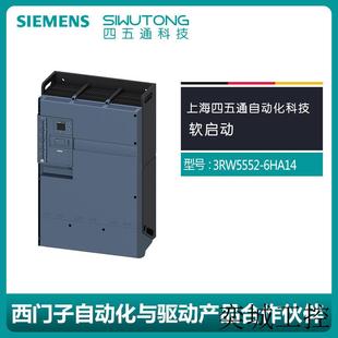 全新软起动器3RW5552 6HA14螺钉端子配件