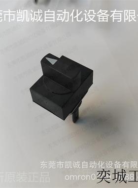 A165S-J3M有库存现货旋钮型选择开关选择器黑色3位自锁长方