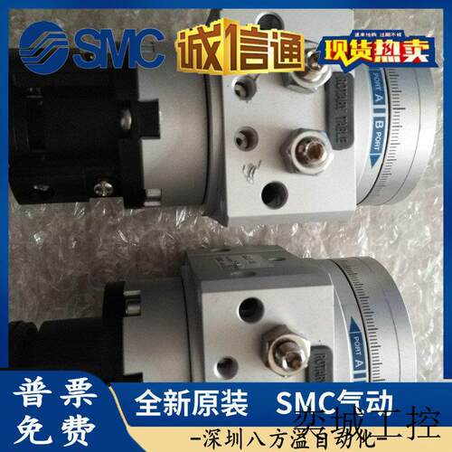 原装正品 MDSUB7-90D 叶片旋转汽缸现货!