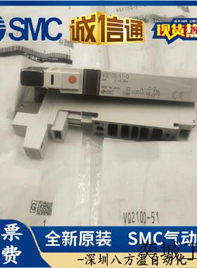 原装正品电磁阀 VQC2201N-51 假一罚十!