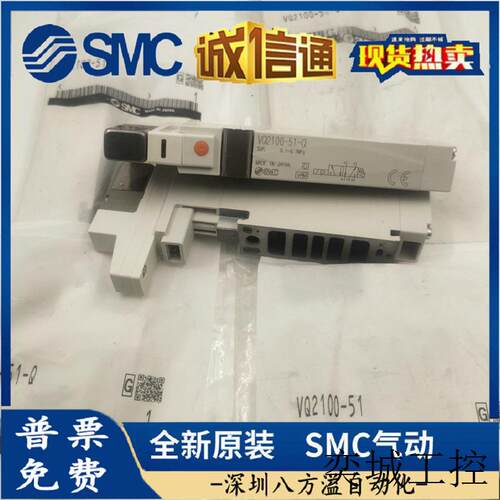 原装正品电磁阀 VQC2201N-51 假一罚十!