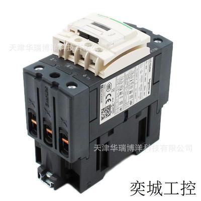 交流接触器LC1D40AQ7C三极接触器40A AC380替换LC1D40Q7C