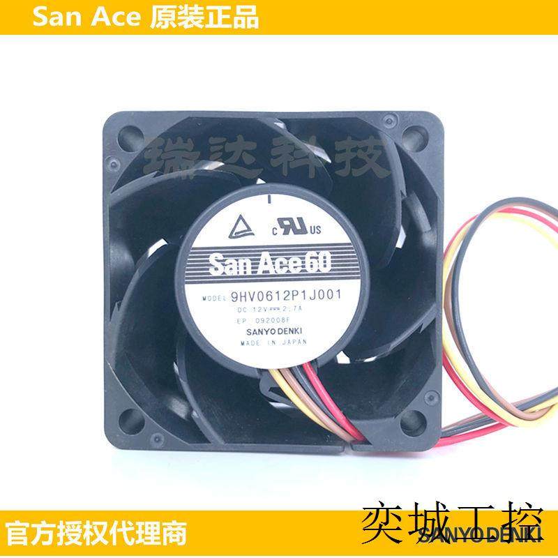 9G0612P4H001直流风扇 6w 0.5A 12V 9500r/min