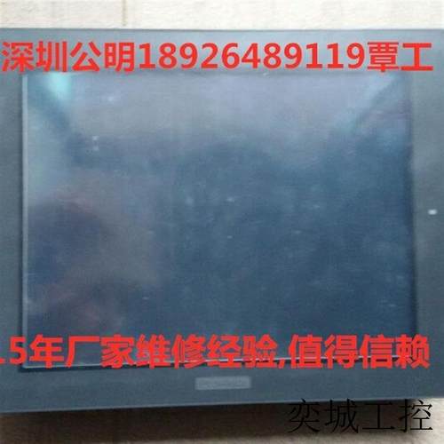 FATEK触摸屏维修C3102SF/N/P5102S/P5102N/C3070SE维修销售