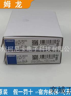 OMRONPLC模块NX-OD5256 NX-ID5442 NX-PF0630全新原装正品