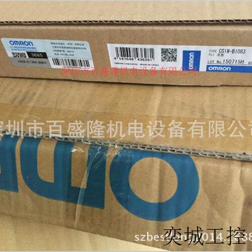 OMRON原装全新 PLC模块CS1D-BC082S