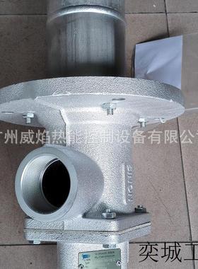 SIO100HM100/35Z燃气高速长焰烧嘴/