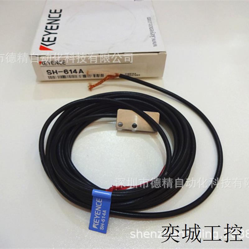 /基恩士 SH-614A 高精度定位传感器 现货供应