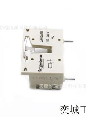 LA4DA1U线圈浪涌抑制模块RC电路螺钉固定AC110-240V