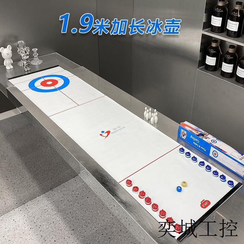 桌上冰壶球玩具公司团建聚会桌游桌面冰球壶保龄球沙壶球游戏道具
