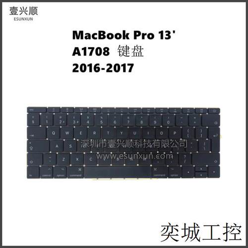 A1708内置键盘适用苹果MacBookPro13寸笔记本us uk各国语言键盘