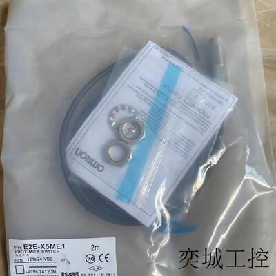 ***原装***接近开关E2E-X18MY1 X3D1-N 14MD1 X1C1传感器