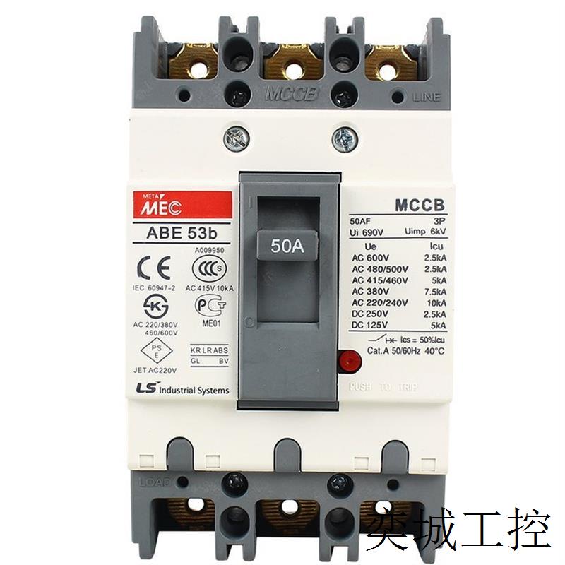 ***MEC塑壳断路器ABE ABS103b 33b 53b 63b 203b 403b803