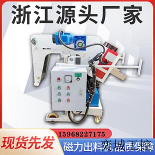 磁力分选机五金工件吸料机自动分选机研磨机带消磁功能