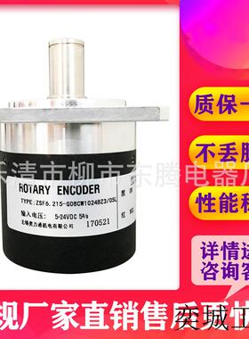 现货供应全新GZSF6.215-G08CW1024BZ3/05L 主轴编码器