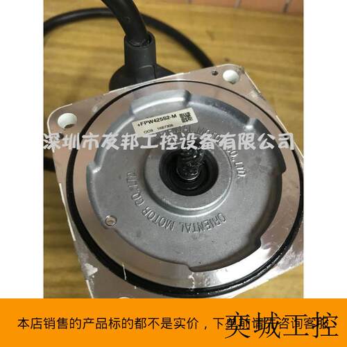 日本东方电机FPW425S2-M防水防尘电机 拆机