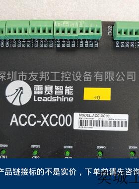 Leadtech  ACC-XC00 伺服步进连接板 原装拆机端子板议价
