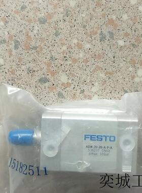 A032*全新原装费斯托 FESTO ADN-20-20-A-P-A 536237 现货*