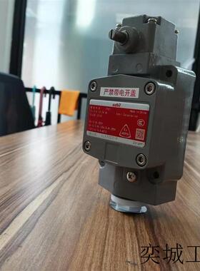 Azbil日本山武1LX7003-E行程限位开关阿自倍尔防爆型限位开