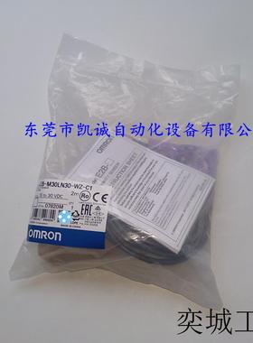 E2B-M30LN30-WZ-C1 2MOMRON接近传感器