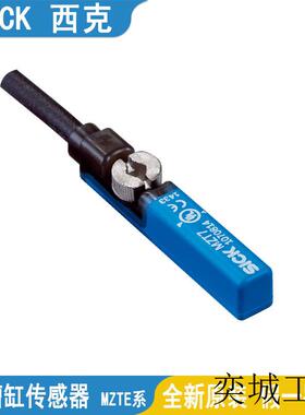 SICKT型槽缸传感器RZT7-03ZRS-KR0-KWB-KWD全新原装正品