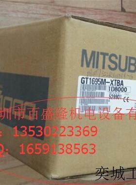 MITSUBISHI原装全新 触摸屏GT1675M/GT1695M-XTBA/XTBD假一罚