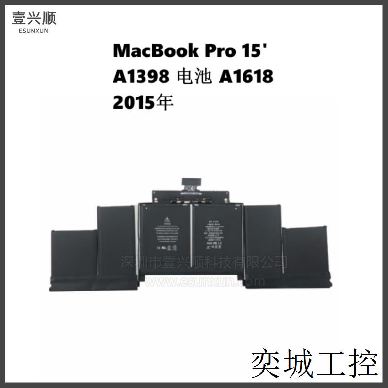 A1398内置电池A1618适用MacBookPro15寸笔记本电源Battery 2015年