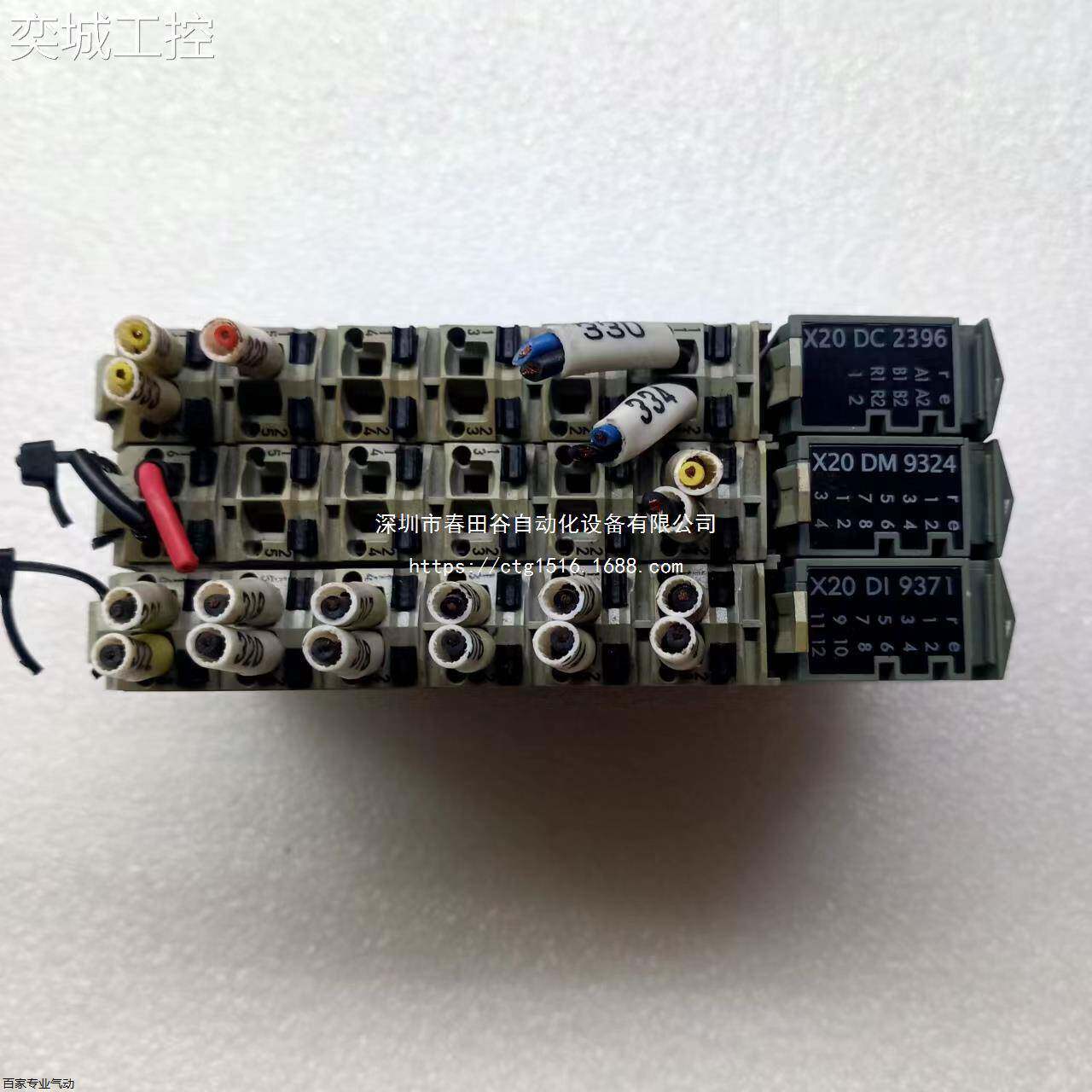 贝加莱 X20 DI 9371 X20 DM 9324 X20 DC 2396包好 议价议价议价