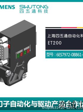 全新原装接头6ES7972-0BB61-0XA0 连接器模块ET 200SP现货