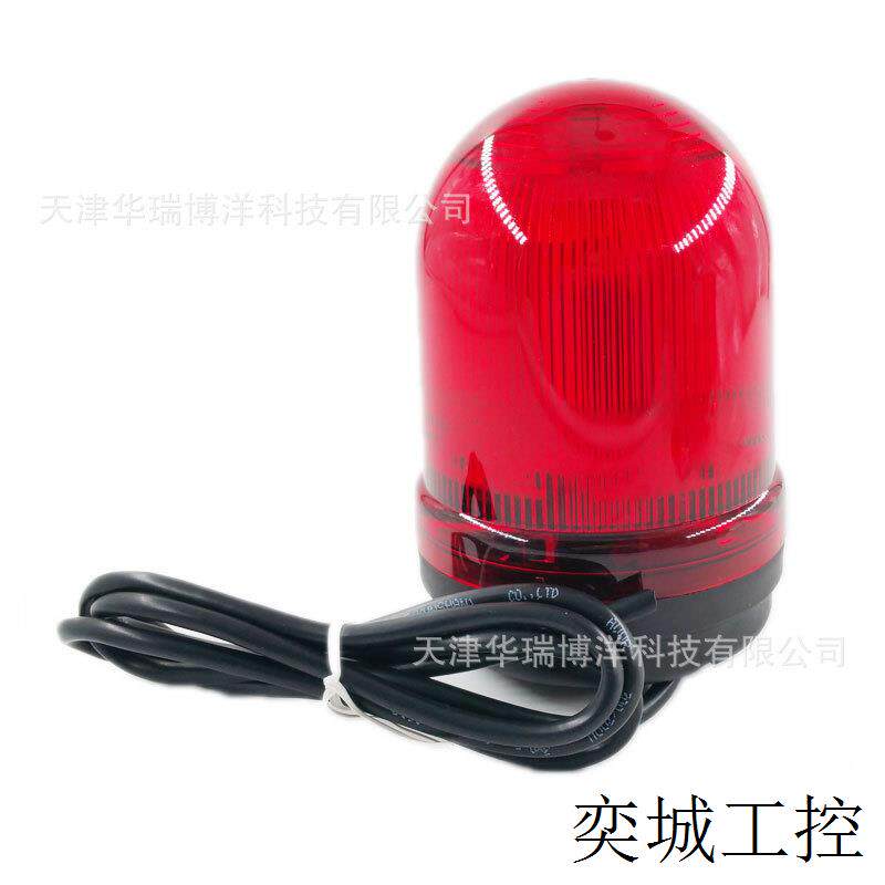 警示灯TL-90LF/BW/R31/S警笛蜂鸣LED闪亮红色AC220侧方出线