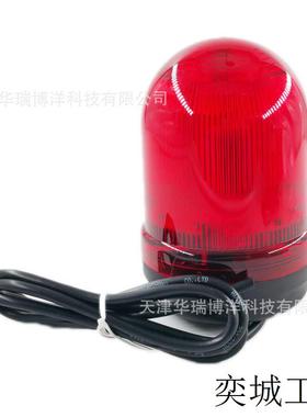 警示灯TL-90LF/BW/R31/S警笛蜂鸣LED闪亮红色AC220侧方出线