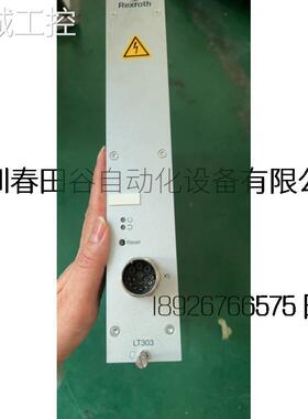 Rexroth 力士乐LT303 0608750084模块库存现货，议价出售议价