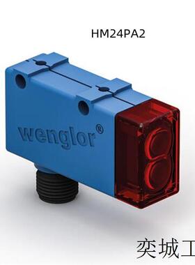原装 光电传感器HM24PA2升级P1MH101wenglor 包邮现货