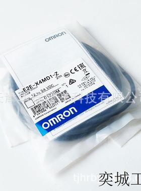 /E2E-X4MD1-Z接近开关导线引出型2M非屏蔽4mm接近开关