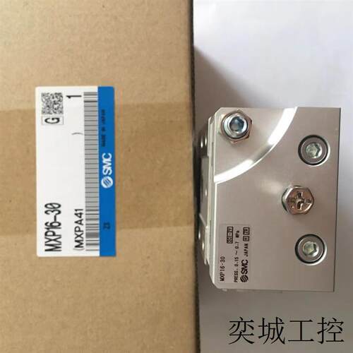 型小型滑台气缸MXP16-30 MXPJ16-30  原装正品