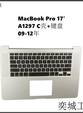 A1297中框带键盘适用苹果MacBookPro17寸笔记本C壳+us uk键盘