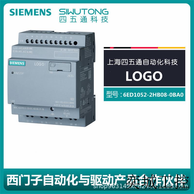现货LOGO智能编程器12/24RCEO 6ED1052-2HB08-0BA0全新模块