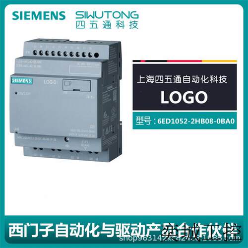 现货LOGO智能编程器12/24RCEO 6ED1052-2HB08-0BA0全新模块