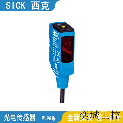 西克光电传感器WL9-3F2234S20 WTB9-3N1111S14 WTB4S-3P3432