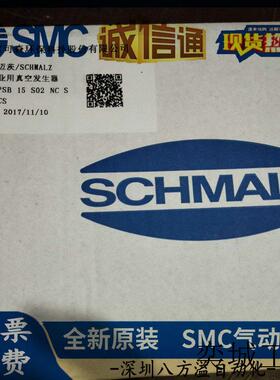全新原装正品真空发生器SCPSB 15-S02 NC S 大量现货