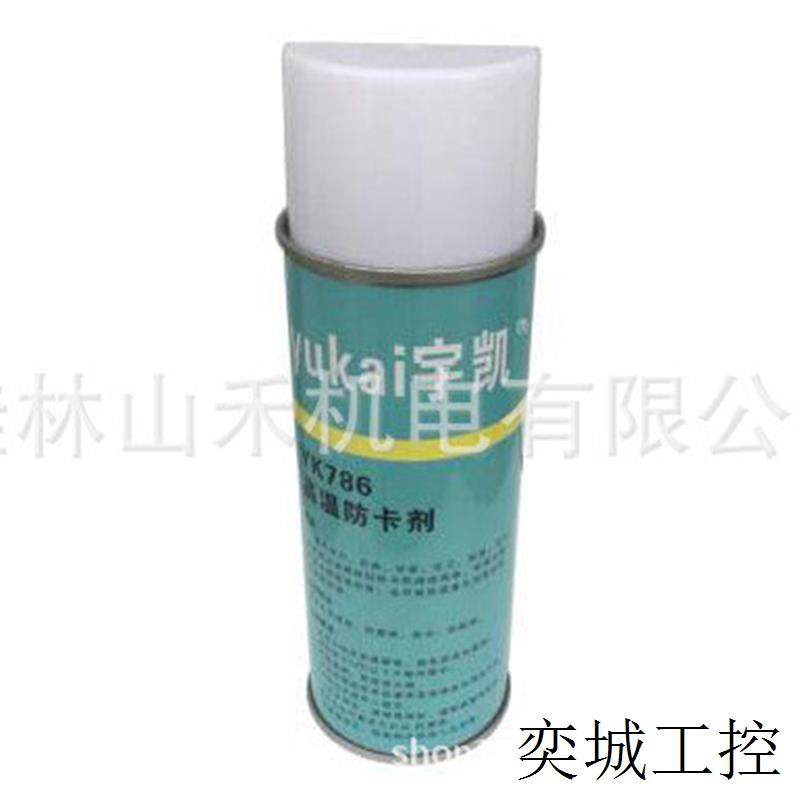 防卡剂,YK786,500ml/瓶,基础建材,涂料添加剂,淘宝优惠券,粉丝福利购,淘宝优惠卷