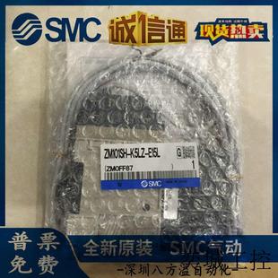 K5LZ假一罚十 ZM131SH 真空发生器ZM101SH K5LZ