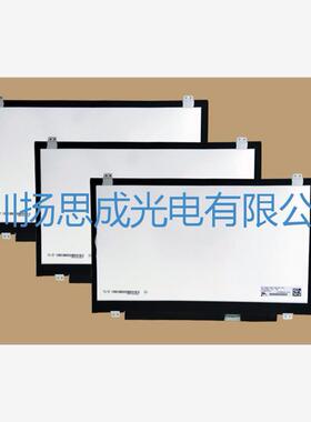 LP140WF6-SPM1  LG液晶显示屏全新原厂原包现货，价格以咨询为准