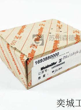 全新短接条1693880000 ZQV 2.5N/10 GE