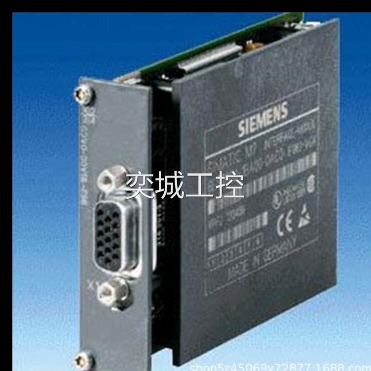 6ES7400-1JA01-0AA0西门子CPU机架UR2 9槽 可安装2个冗余电源模块