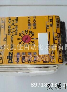 PILZ 安全继电器PNOZ XV2.1P 777540 全新原装正品